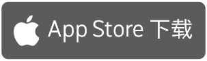 IOS Download